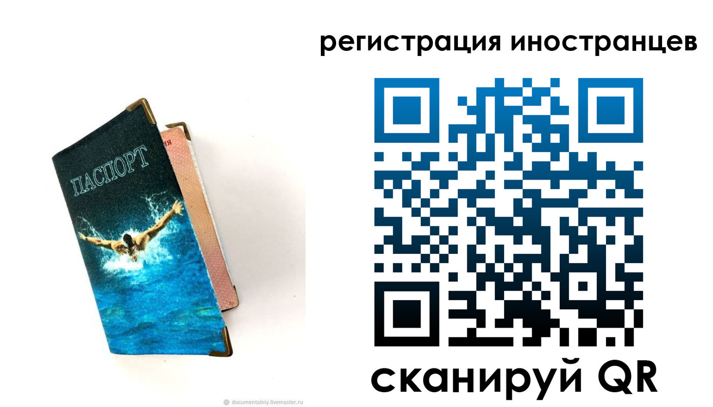 временная регистрация госуслуги в Белебее